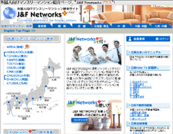 J&F Networks Plus